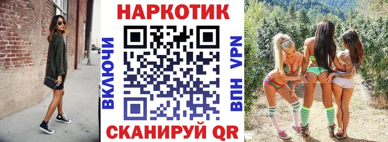 Купить закладку ГАШ  МАРИХУАНА  Cocaine  А ПВП  Меф мяу мяу  Иннополис