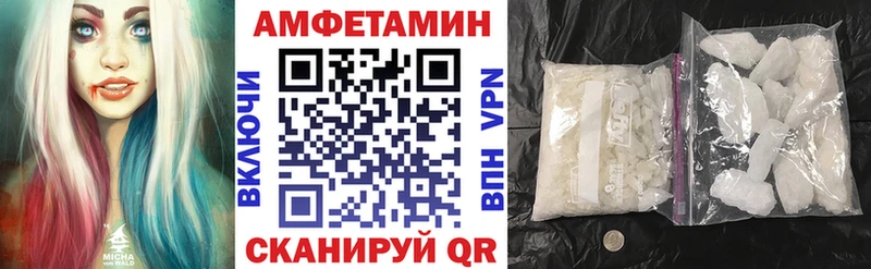 Купить  Иннополис  Amphetamine Premium 