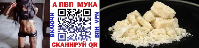 Купить  Иннополис  A PVP мука 