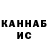 БУТИРАТ GHB KABIKOV PUSKA