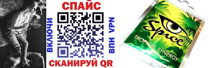 Бутират 1.4BDO  Купить  Иннополис 