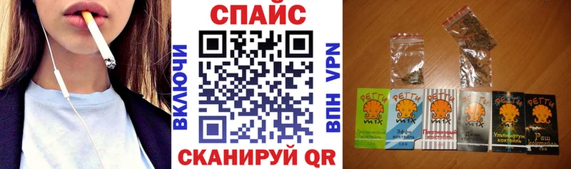 БУТИРАТ бутик Иннополис