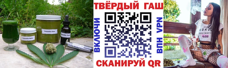 Купить где  Иннополис  Cannafood конопля 