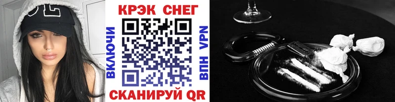 КОКАИН Эквадор  Купить где  Иннополис 