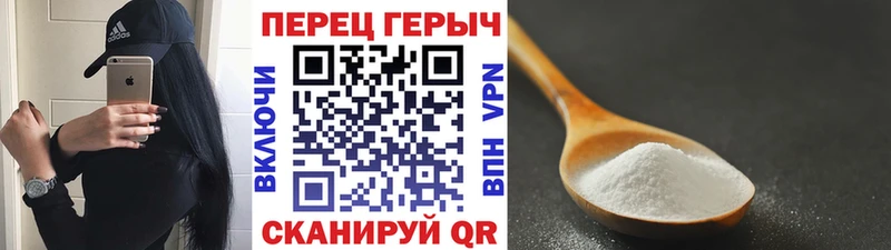 Купить закладки  Иннополис  Героин VHQ 