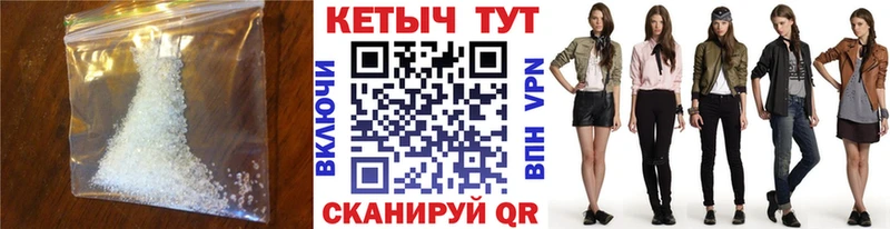 Купить где  Иннополис  КЕТАМИН ketamine 
