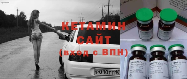 винт Медногорск