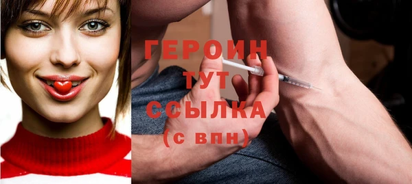 винт Медногорск