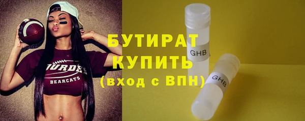 винт Медногорск