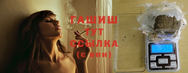 винт Медногорск