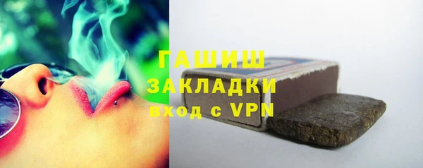 винт Медногорск
