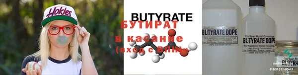 винт Медногорск