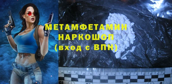 винт Медногорск