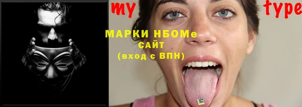 винт Медногорск