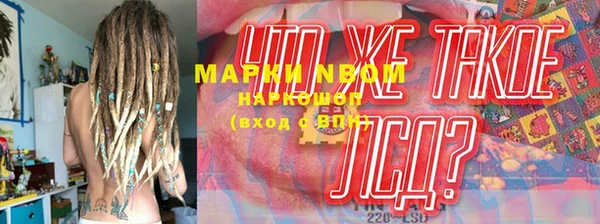 винт Медногорск
