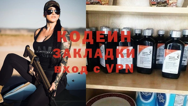 винт Медногорск