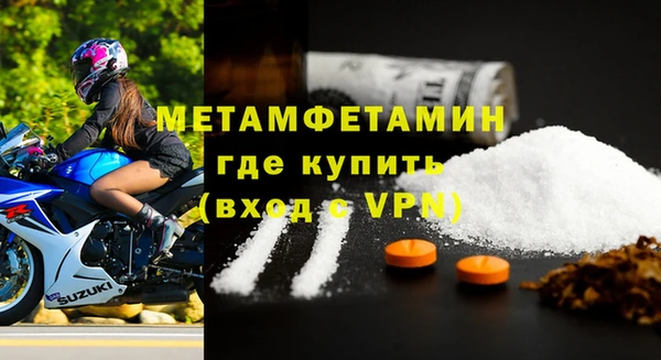 винт Медногорск