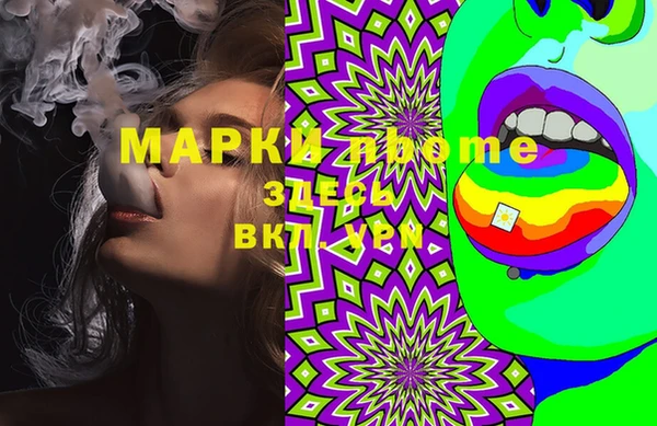 кокс Мегион