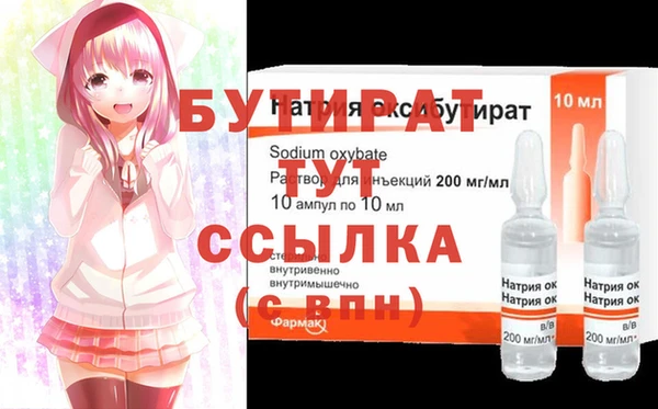 винт Медногорск