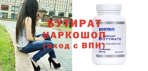 2c-b Медвежьегорск