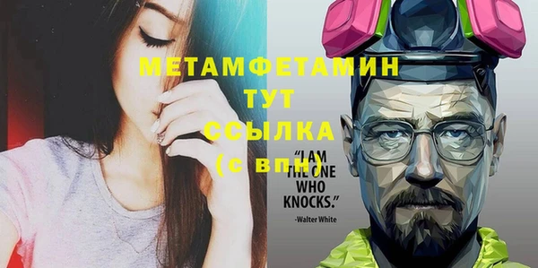 винт Медногорск