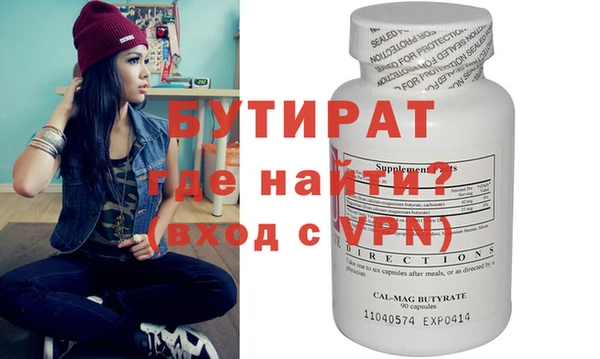 2c-b Медвежьегорск
