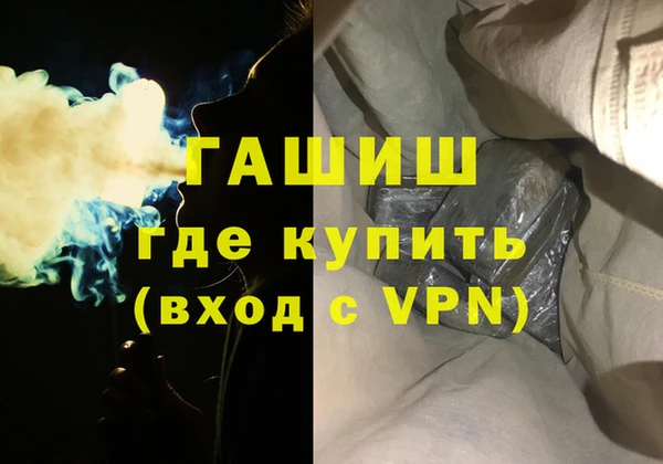 винт Медногорск
