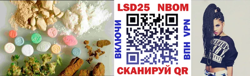 Лсд 25 экстази ecstasy  Купить где  Иннополис 