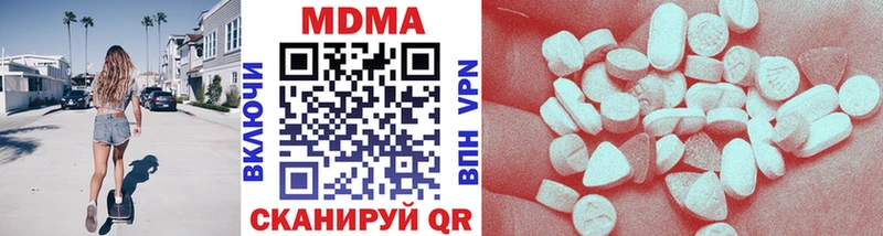 Купить  Иннополис  MDMA VHQ 