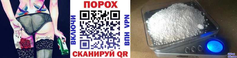 Купить где Иннополис Метамфетамин винт