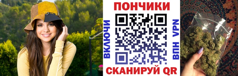Марихуана план  Купить где  Иннополис 